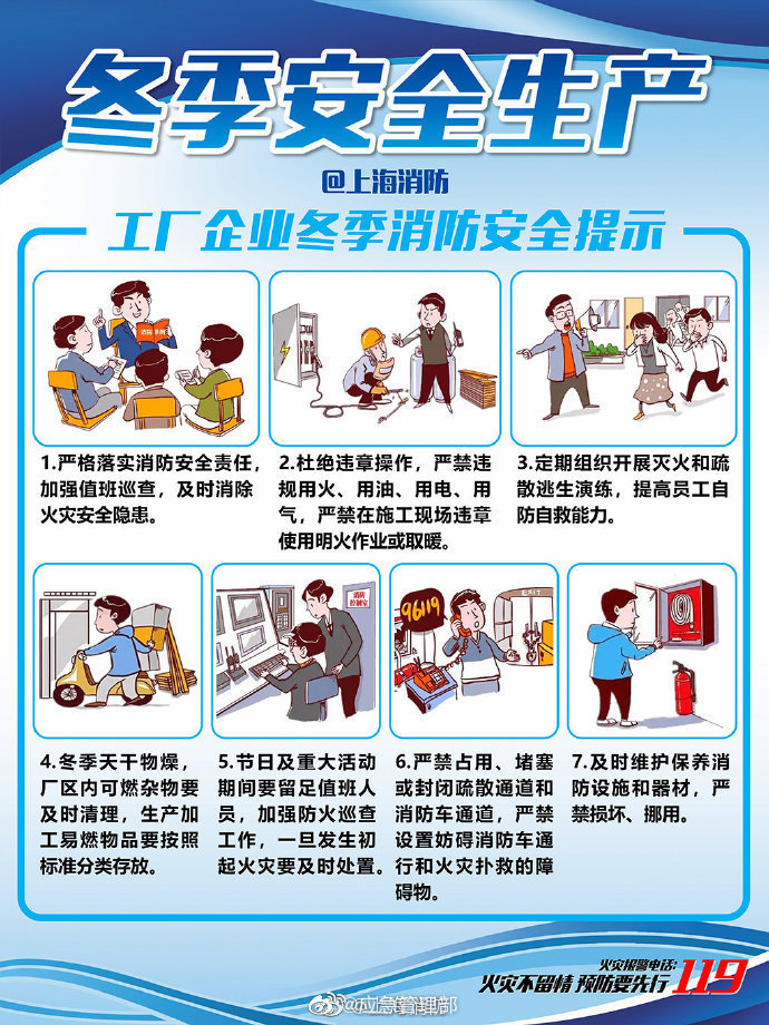 永利皇宫