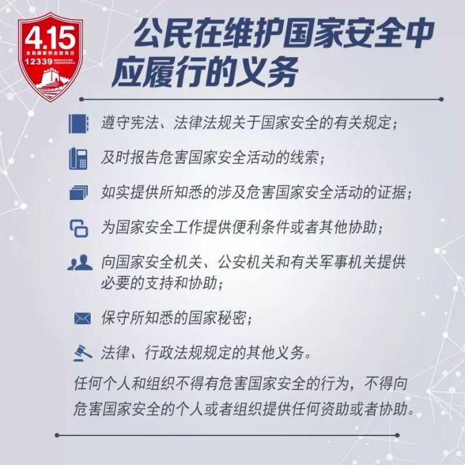永利皇宫