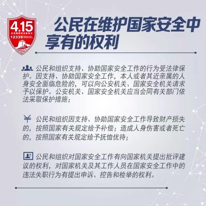 永利皇宫