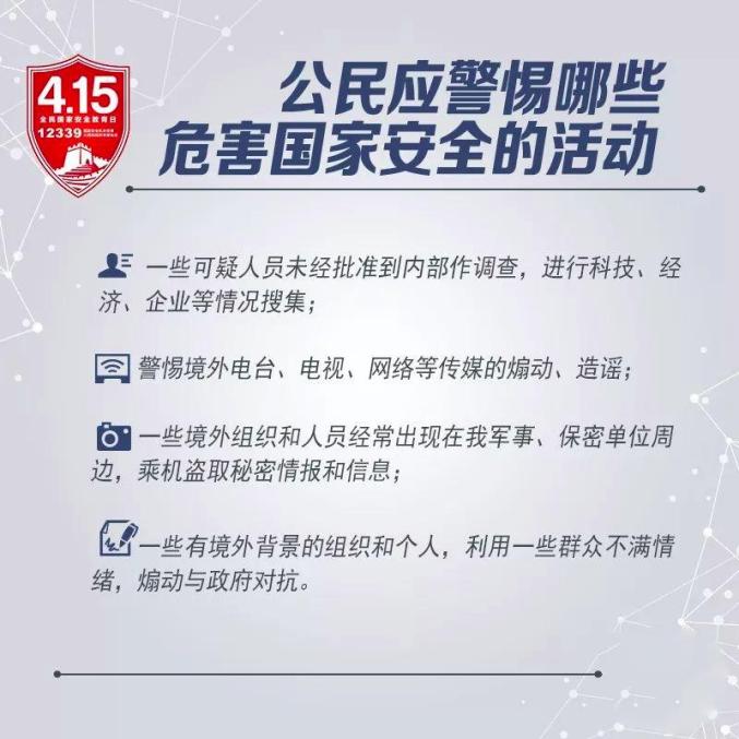 永利皇宫
