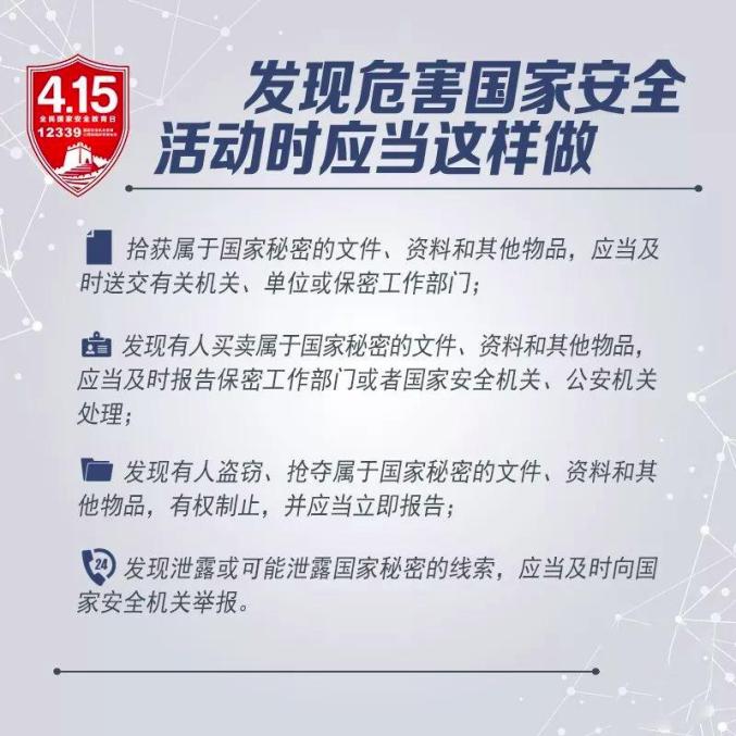 永利皇宫