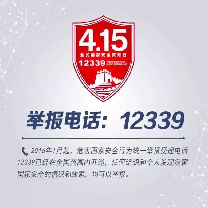 永利皇宫