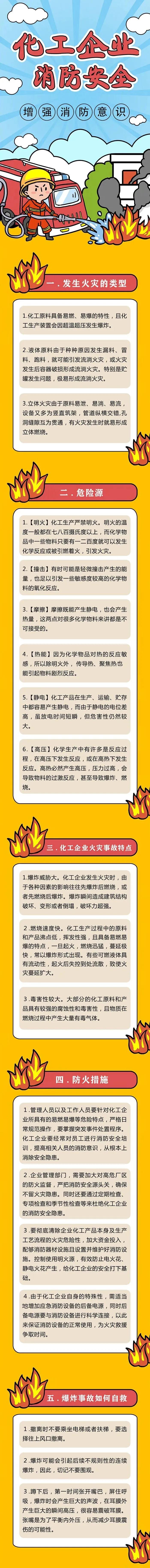 永利皇宫