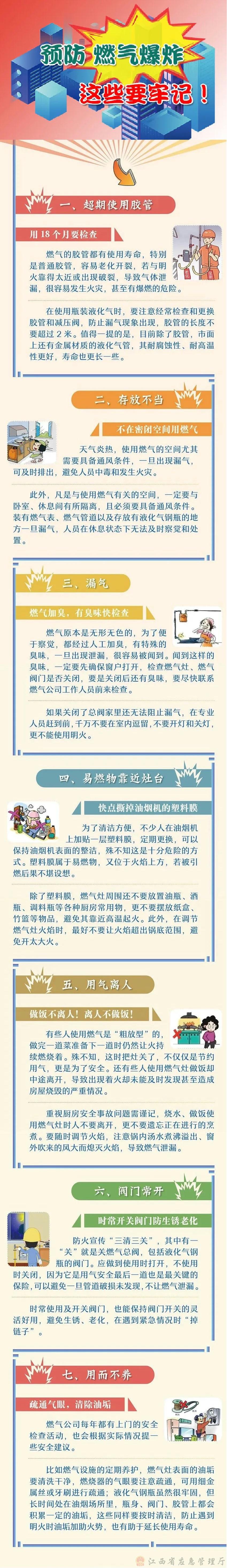 永利皇宫