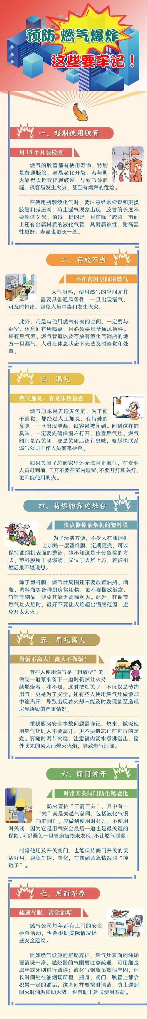 永利皇宫