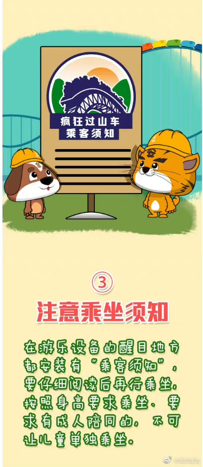 永利皇宫