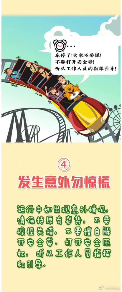 永利皇宫