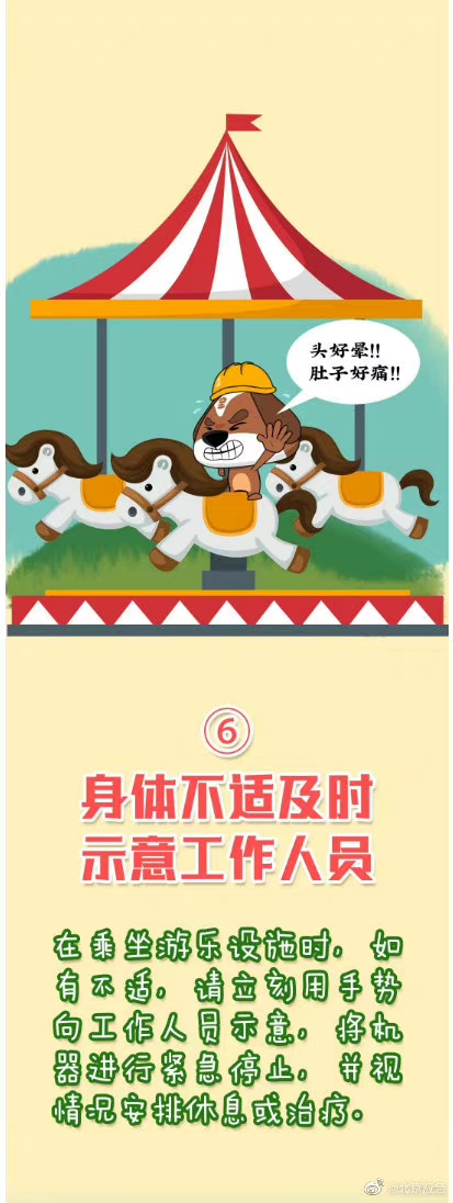 永利皇宫