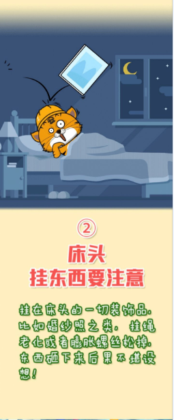 永利皇宫