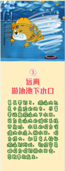 永利皇宫