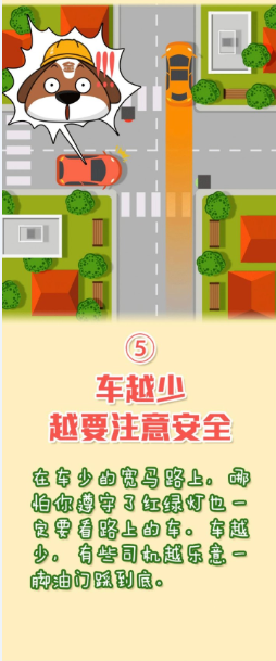 永利皇宫