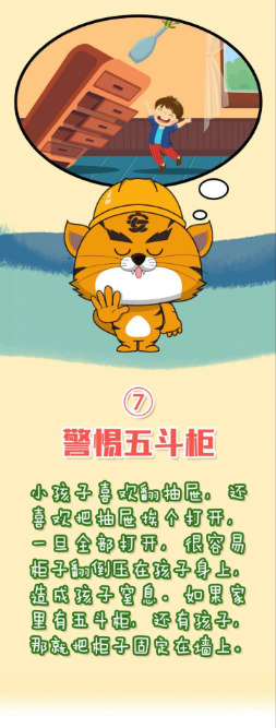 永利皇宫
