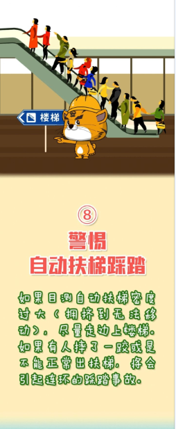 永利皇宫