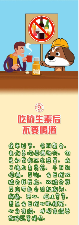 永利皇宫