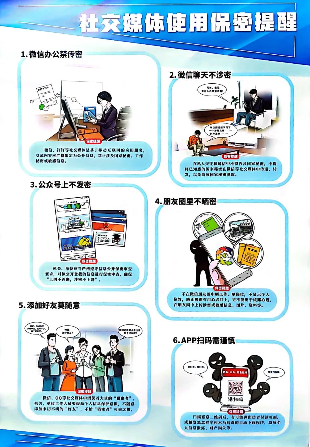 永利皇宫
