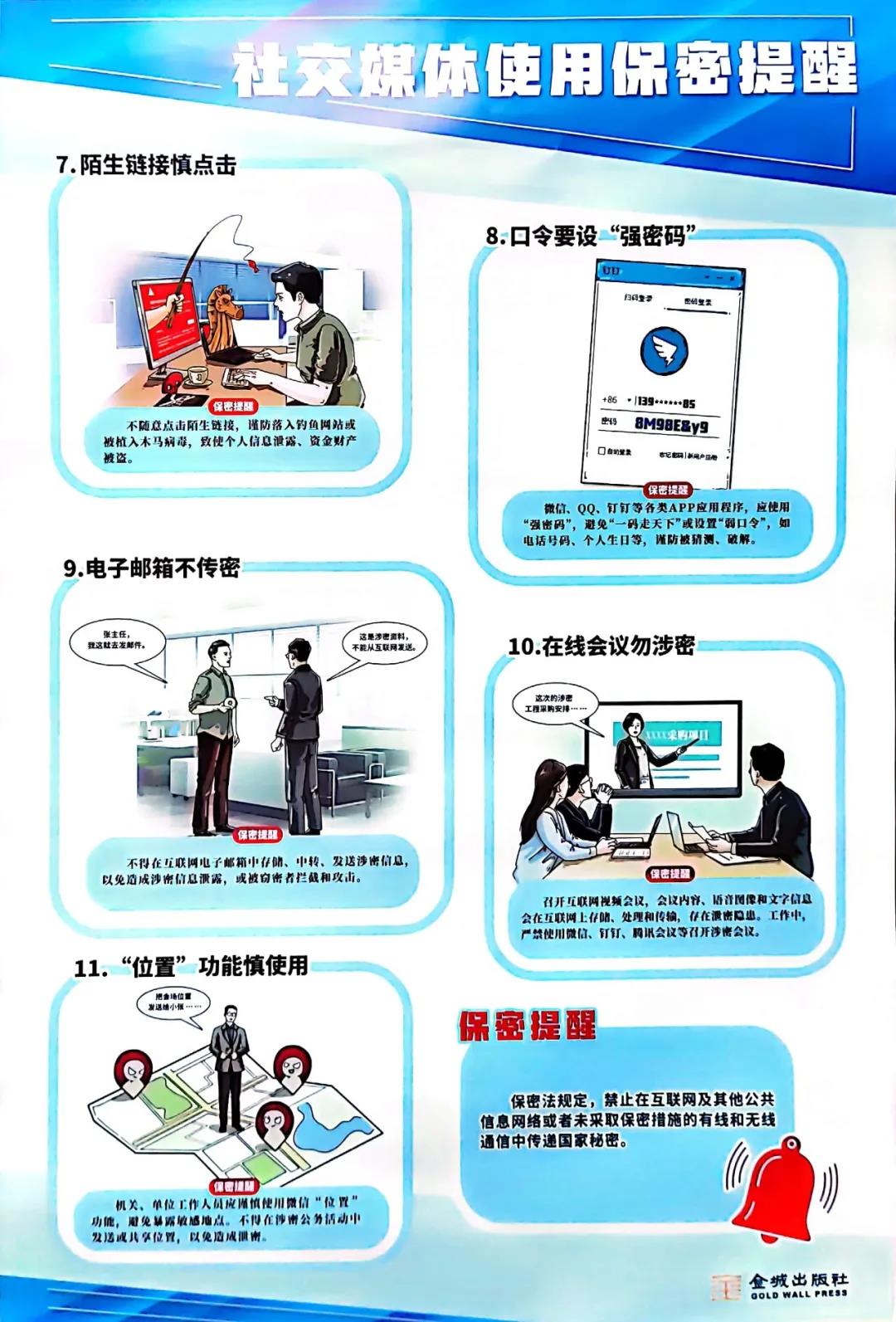 永利皇宫