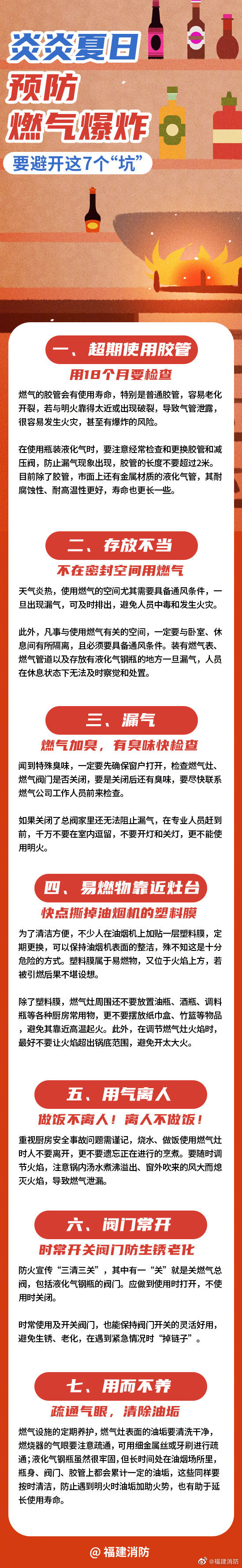 永利皇宫