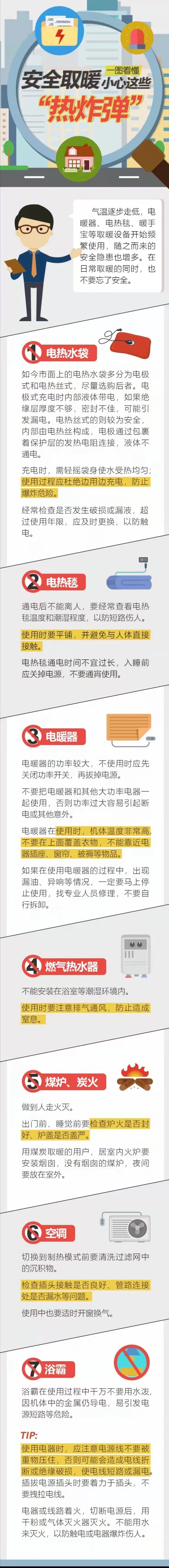 永利皇宫