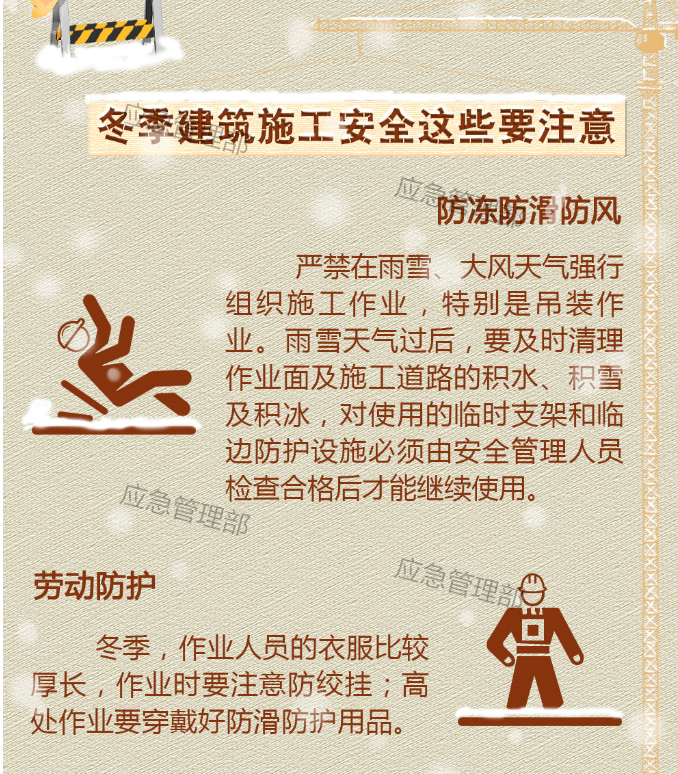 永利皇宫