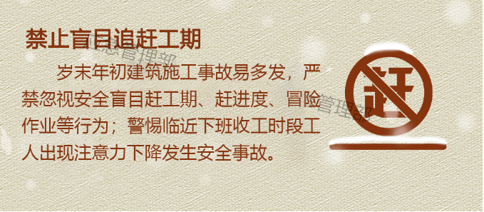永利皇宫