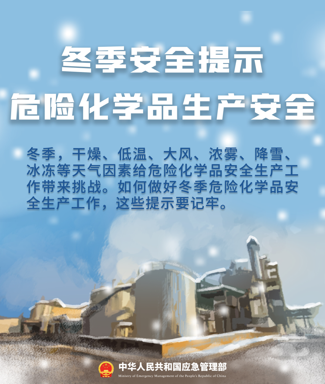 永利皇宫