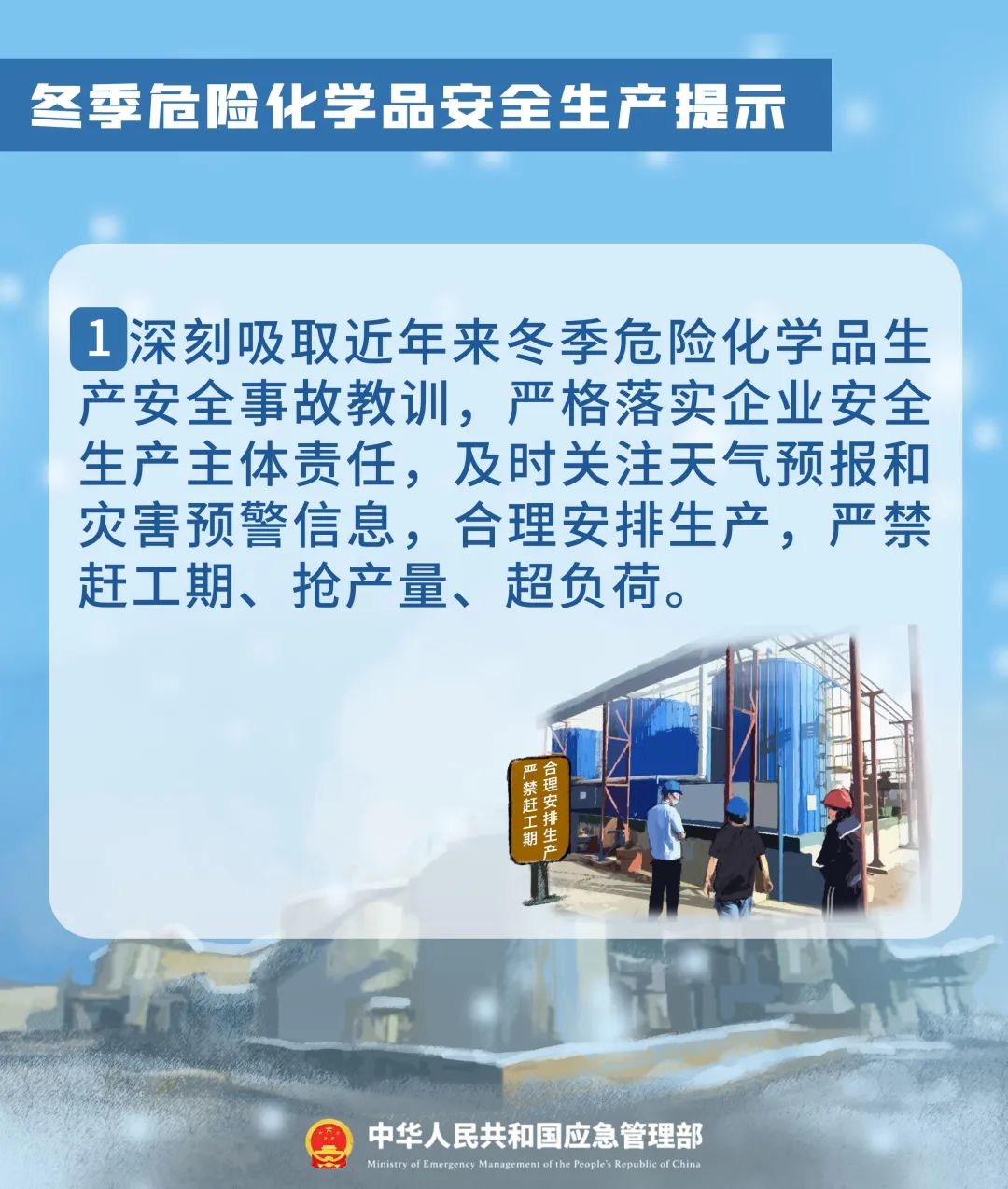 永利皇宫