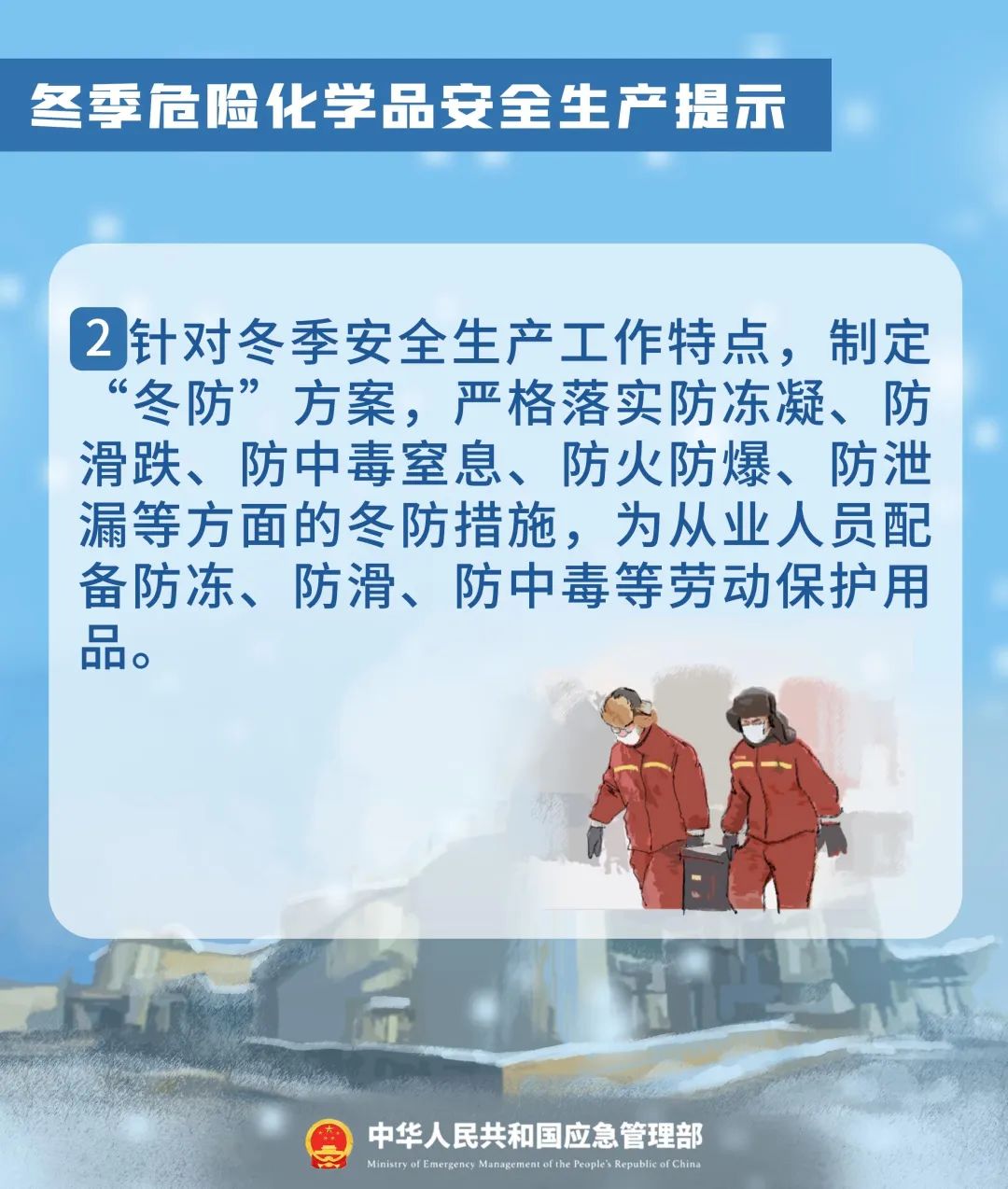 永利皇宫