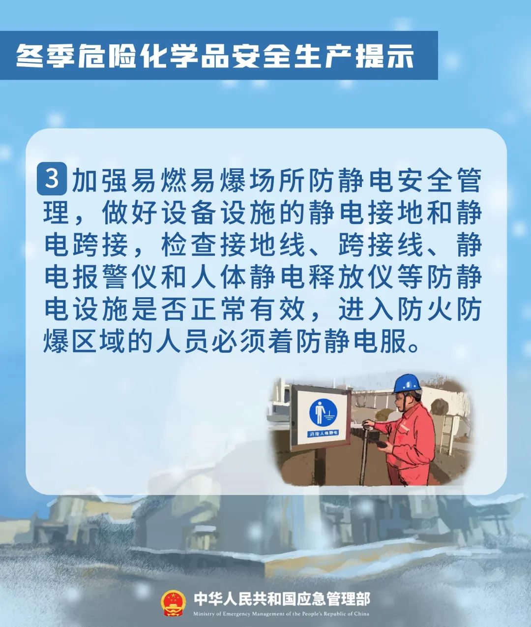 永利皇宫