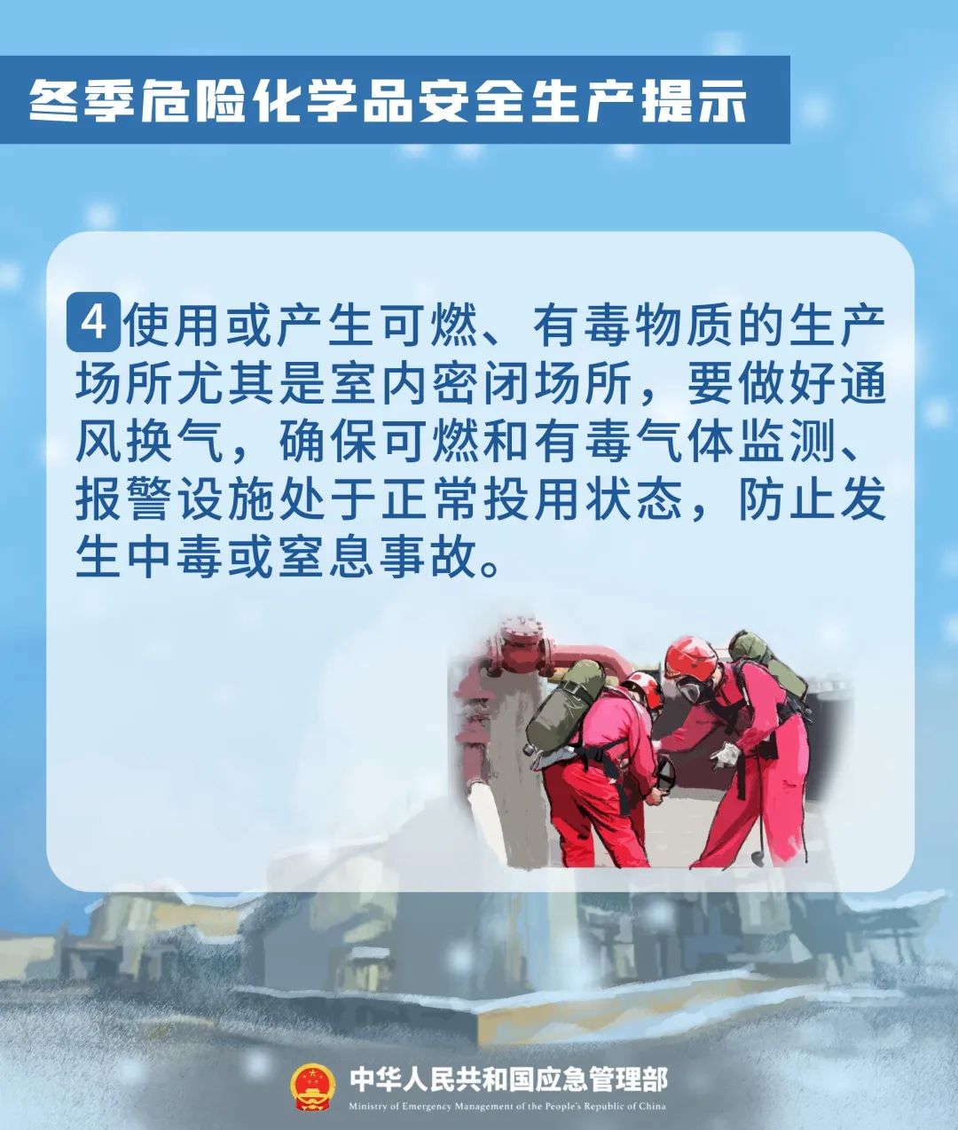 永利皇宫