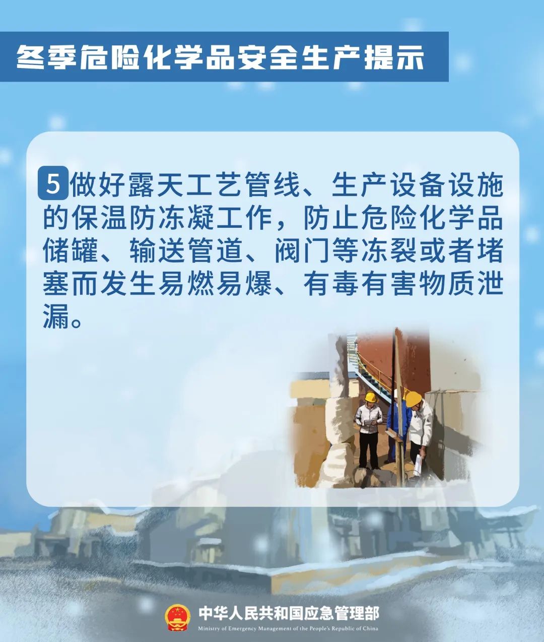 永利皇宫