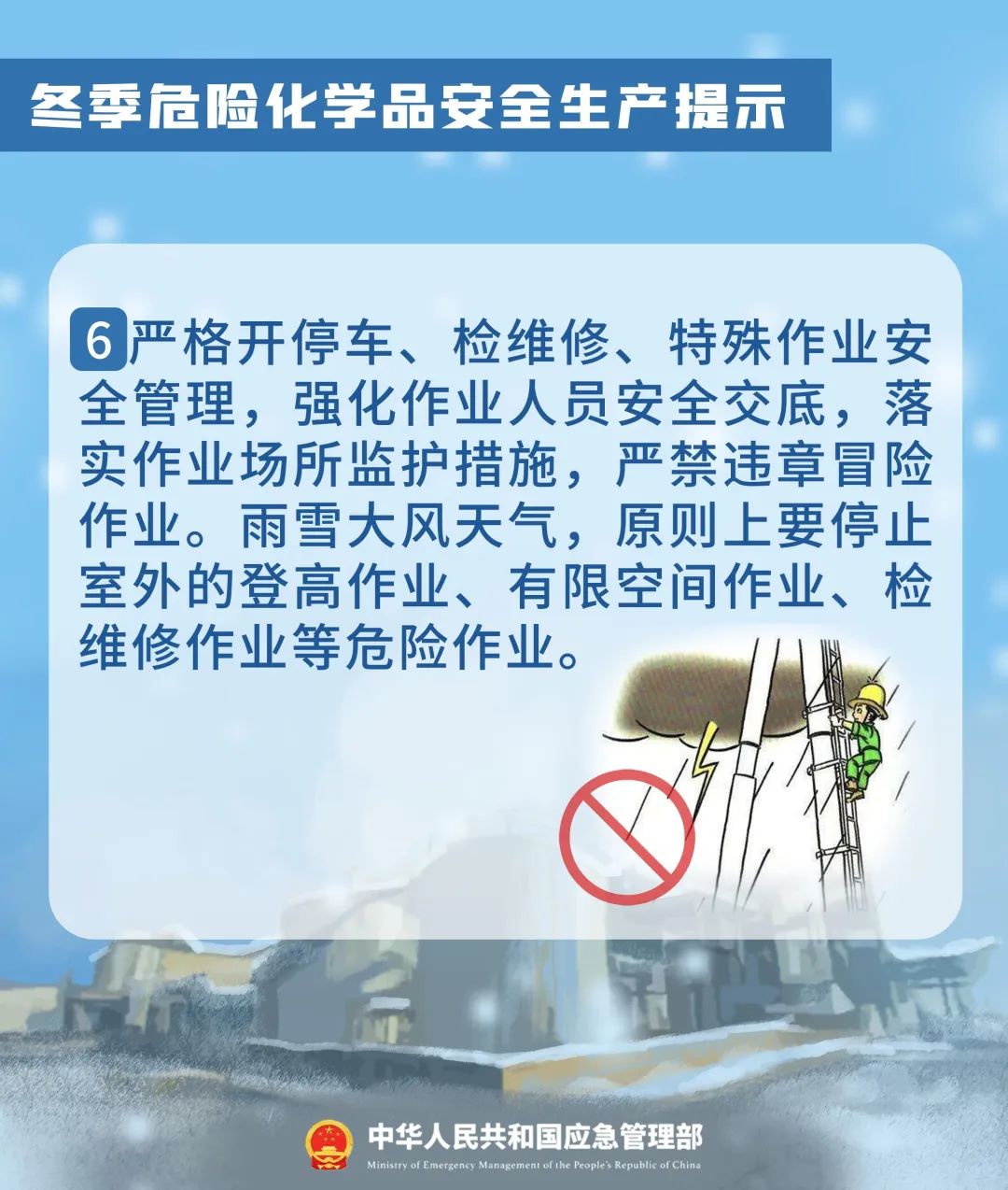 永利皇宫