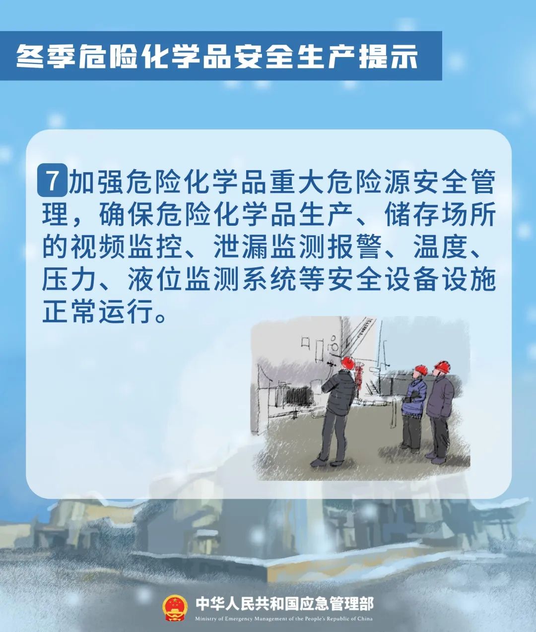 永利皇宫