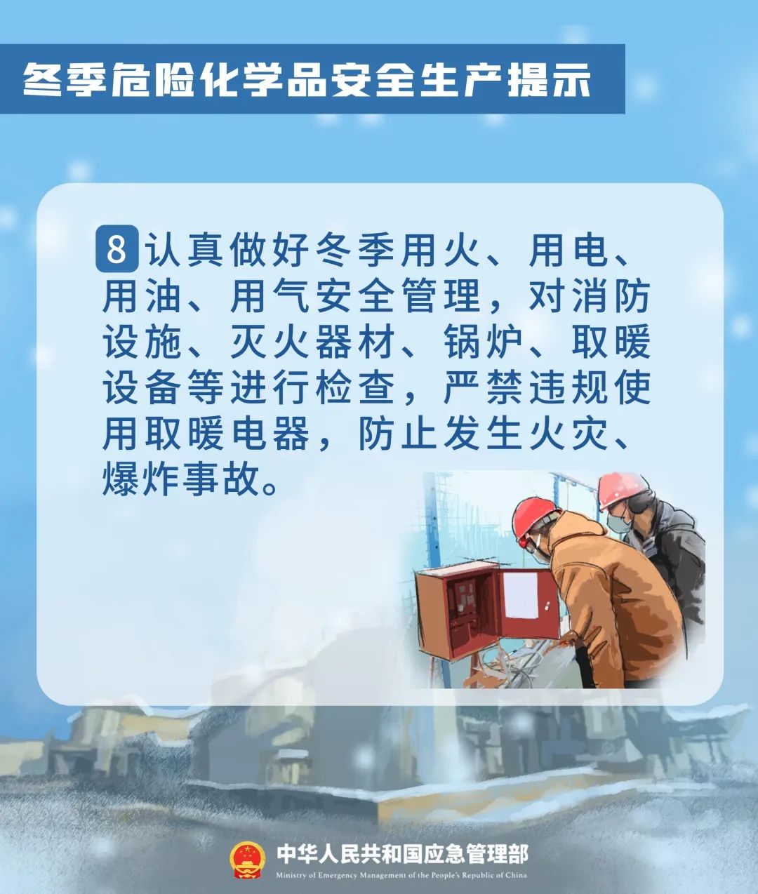 永利皇宫