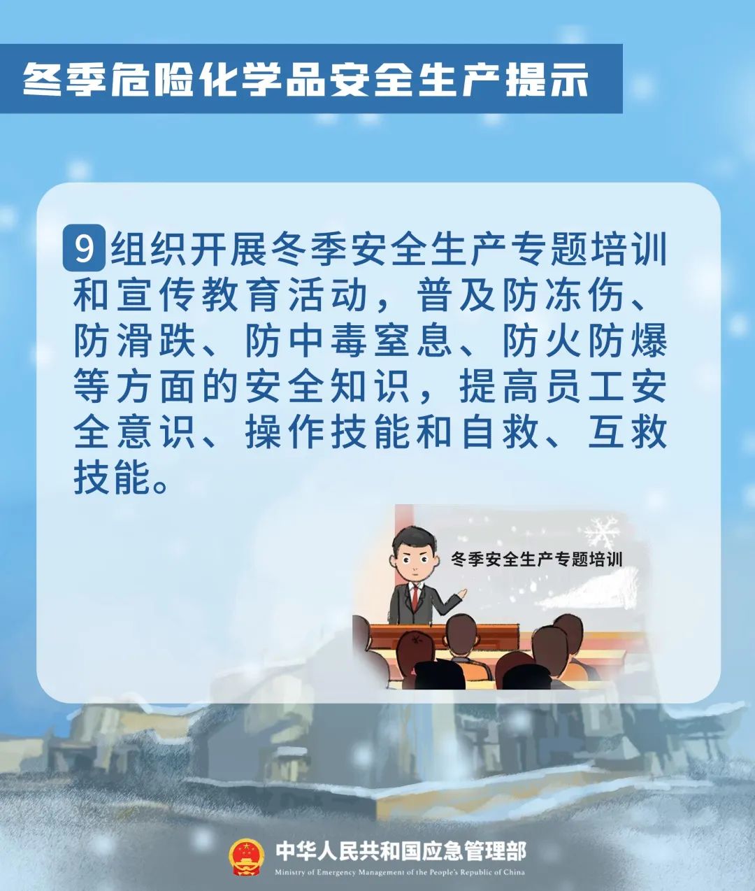 永利皇宫
