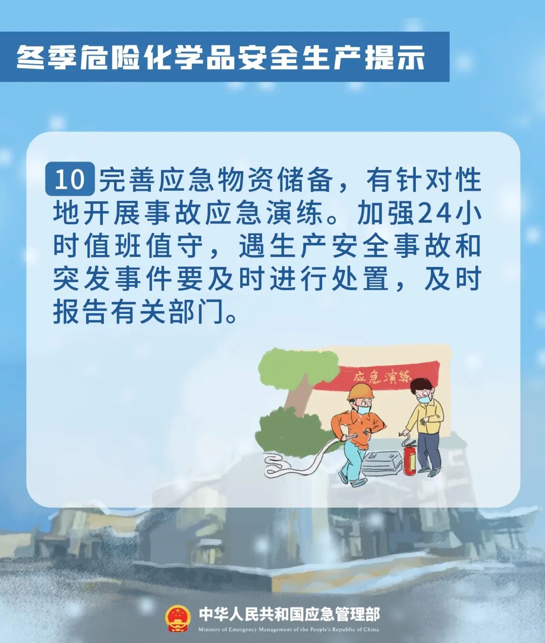 永利皇宫