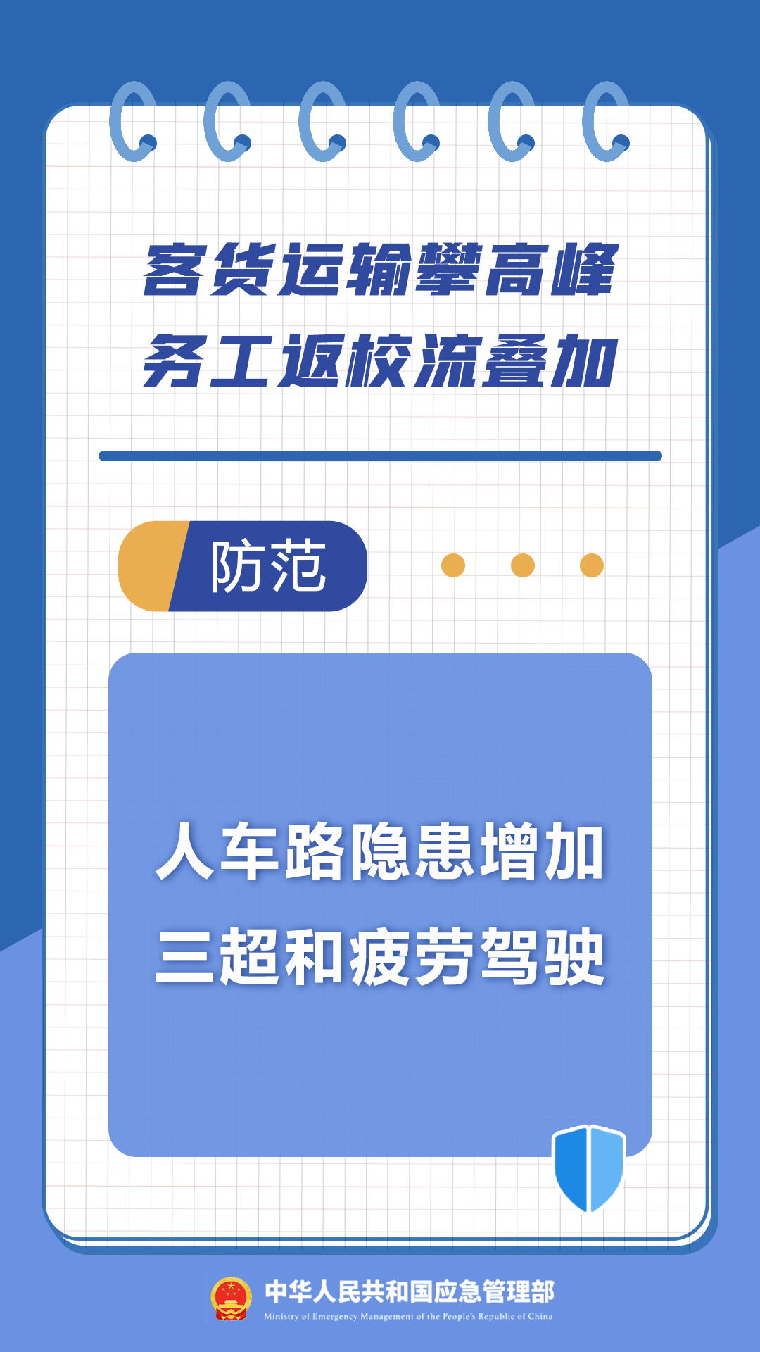 永利皇宫