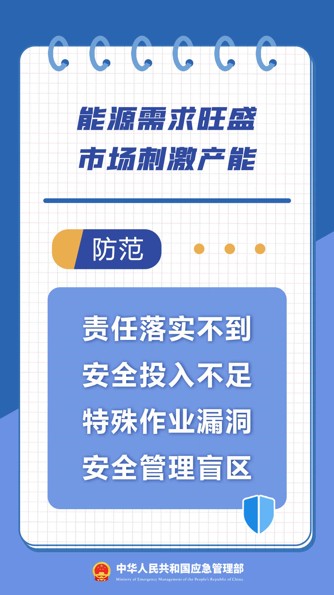 永利皇宫