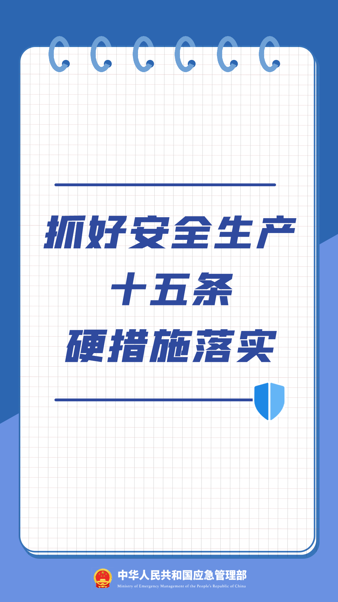 永利皇宫