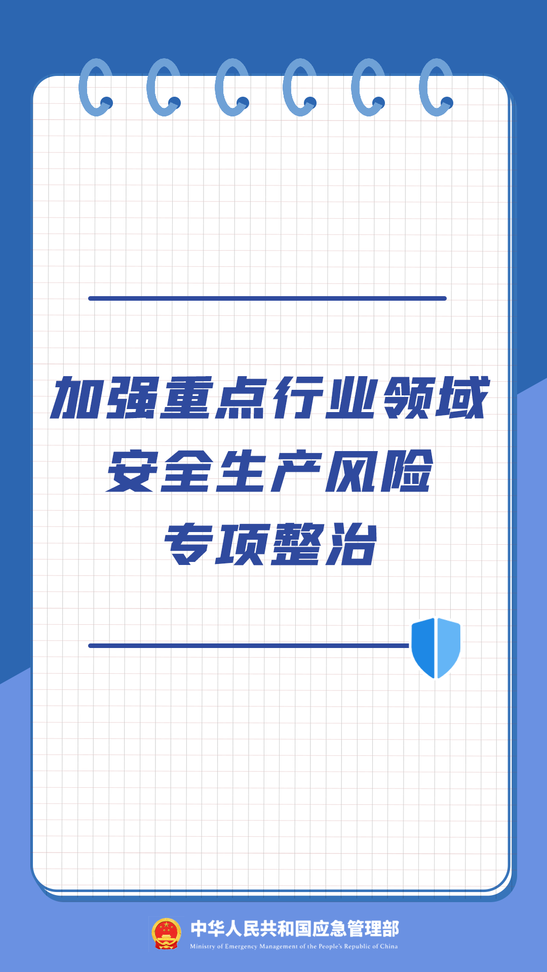 永利皇宫