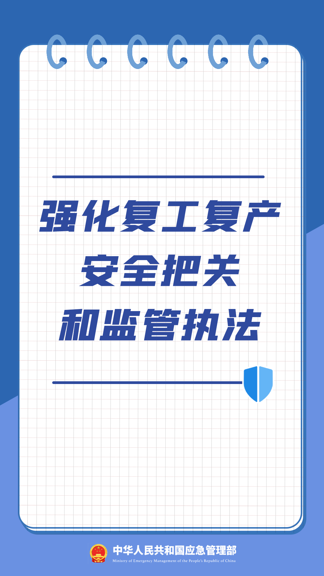 永利皇宫