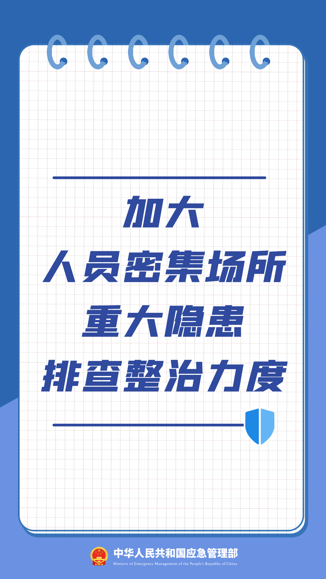 永利皇宫