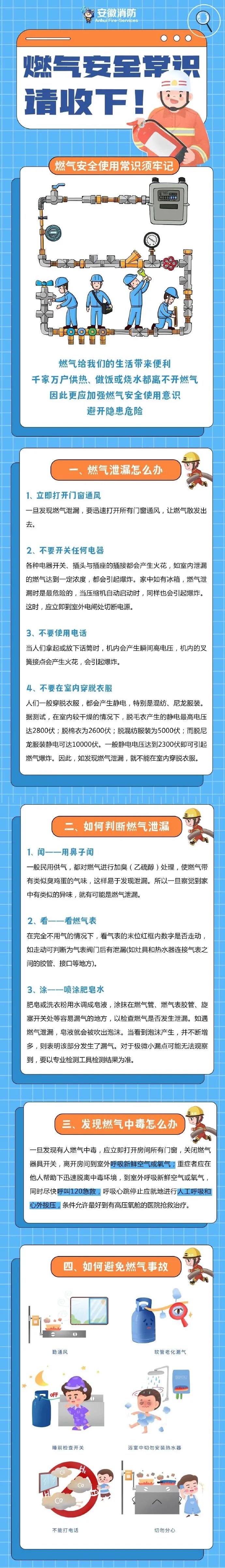 永利皇宫