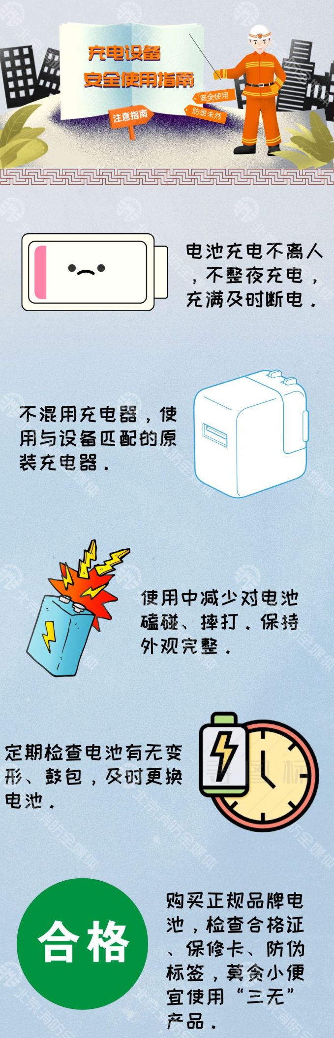 永利皇宫