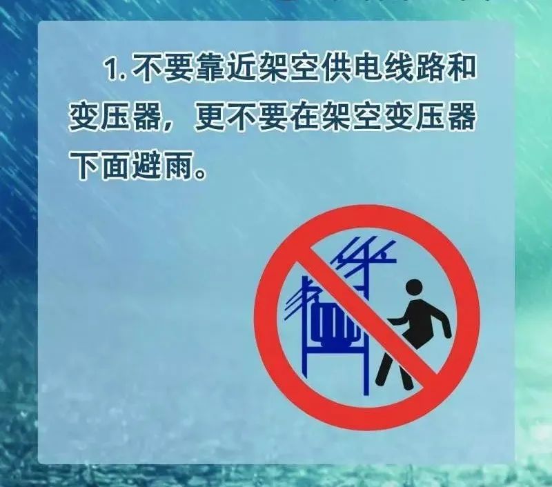 永利皇宫