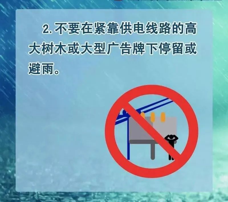 永利皇宫