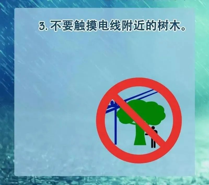 永利皇宫