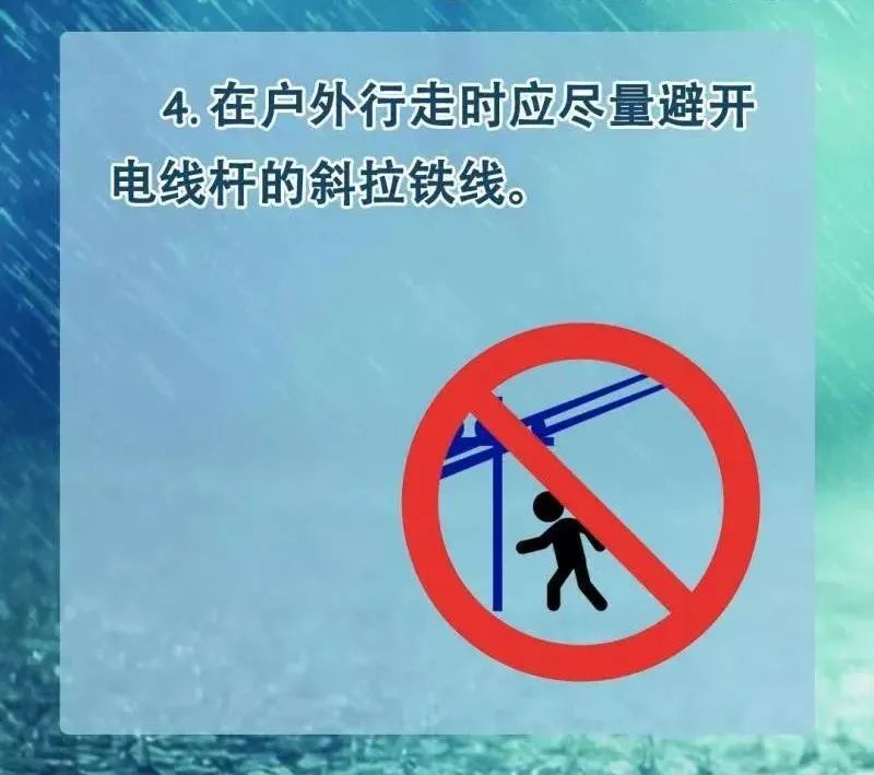 永利皇宫