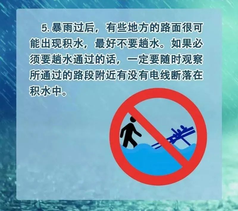 永利皇宫