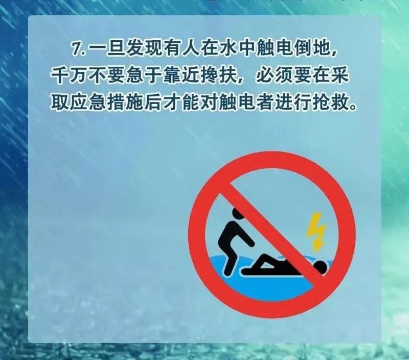永利皇宫