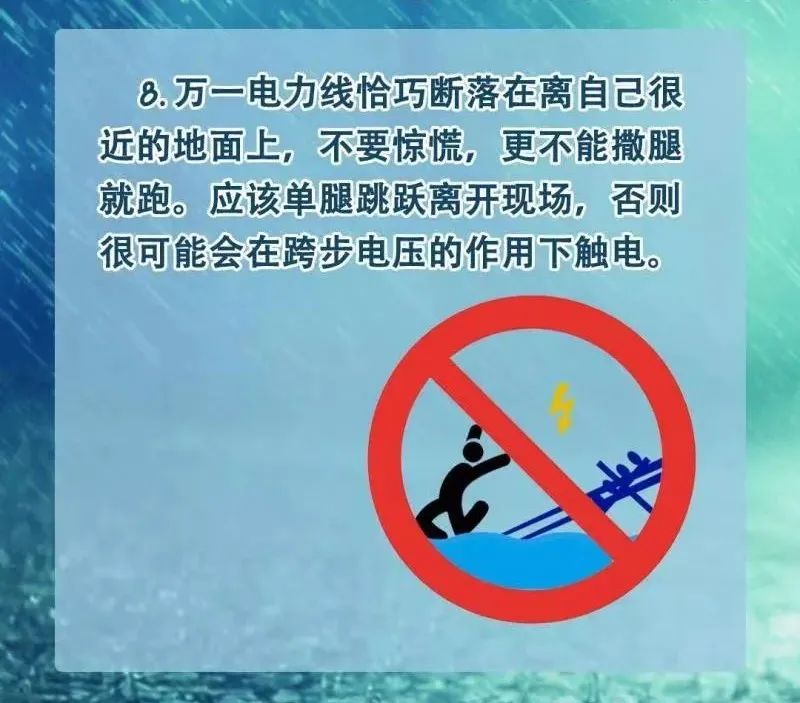 永利皇宫
